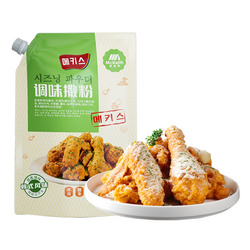 調(diào)味撒粉