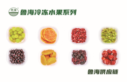 冷凍水果系列