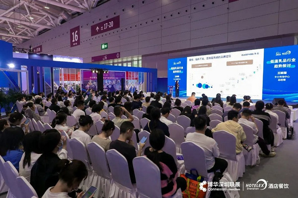 强链促产 合力共赢——2023中国食品产业集群创新发展论坛在深圳成功举办