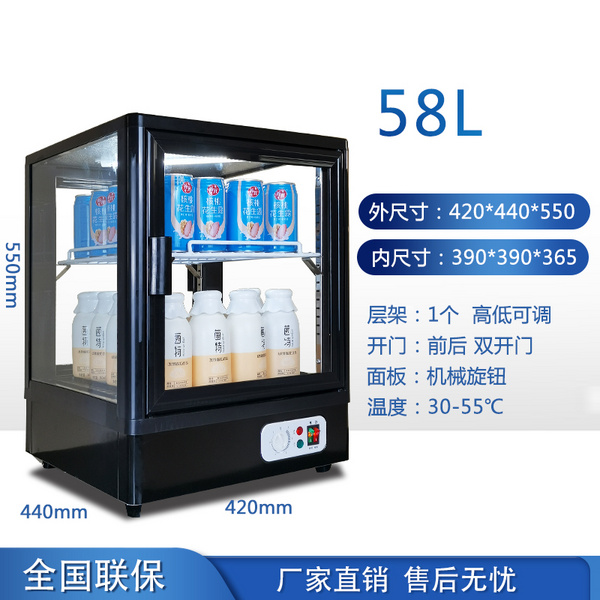 熱飲柜