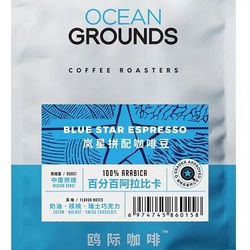 OG 鸥际岚星拼配咖啡豆1000g*2袋