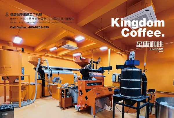 商家推荐：圣唐咖啡 专业的咖啡茶饮系统供应商