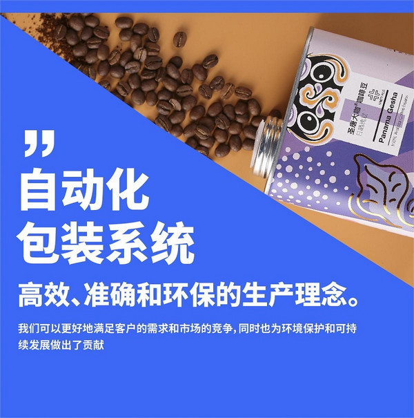 商家推荐：圣唐咖啡 专业的咖啡茶饮系统供应商