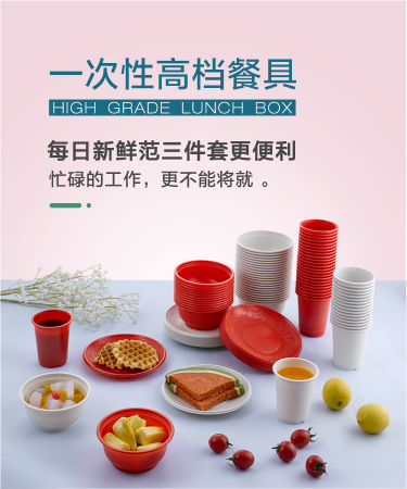 高档加厚一次性餐具杯碗碟三件套