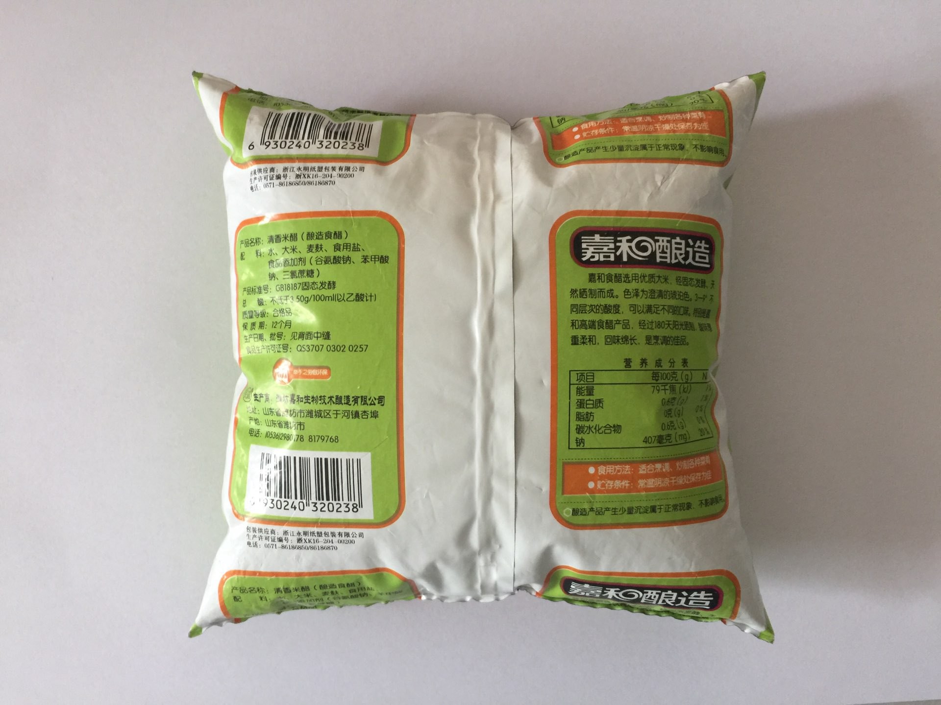 绿豆沙包装机 中封单膜或复合膜液体包装机 