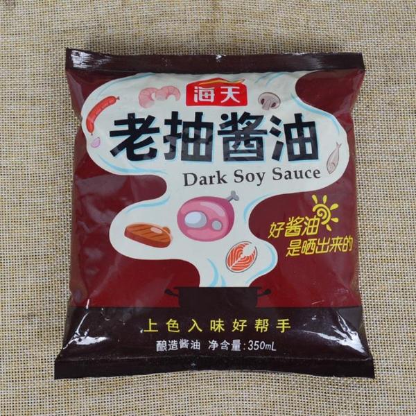 绿豆沙包装机 中封单膜或复合膜液体包装机 