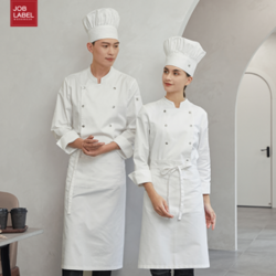 厨师服