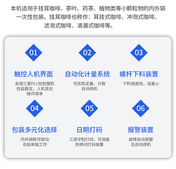 商家推荐：四川科斯特自动化设备有限公司