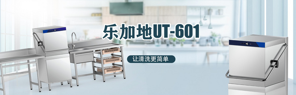 乐加地智能装备（苏州）有限公司