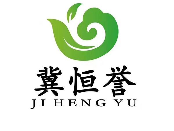 河北恒誉环保制品有限公司