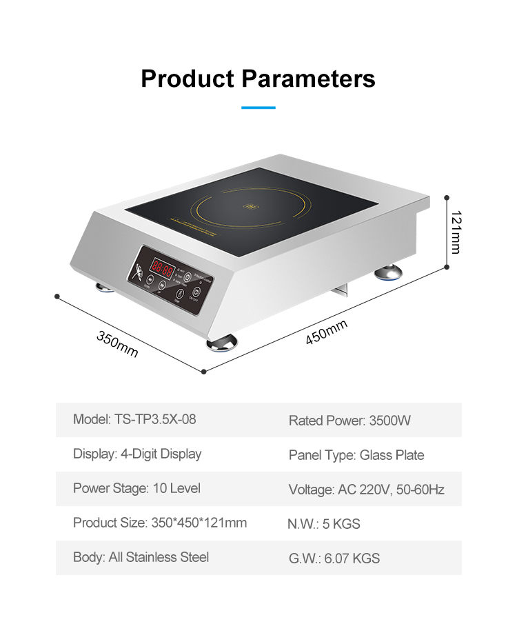 3500W 商用电磁炉