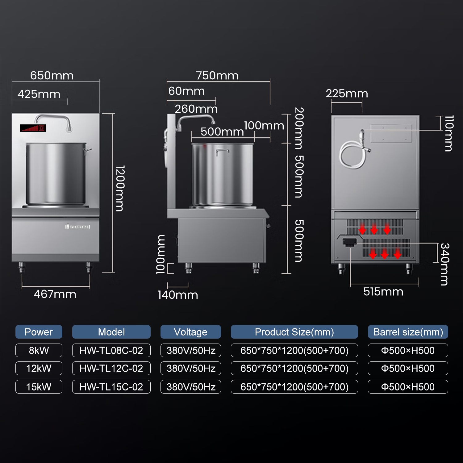 15kw 商用电磁炉