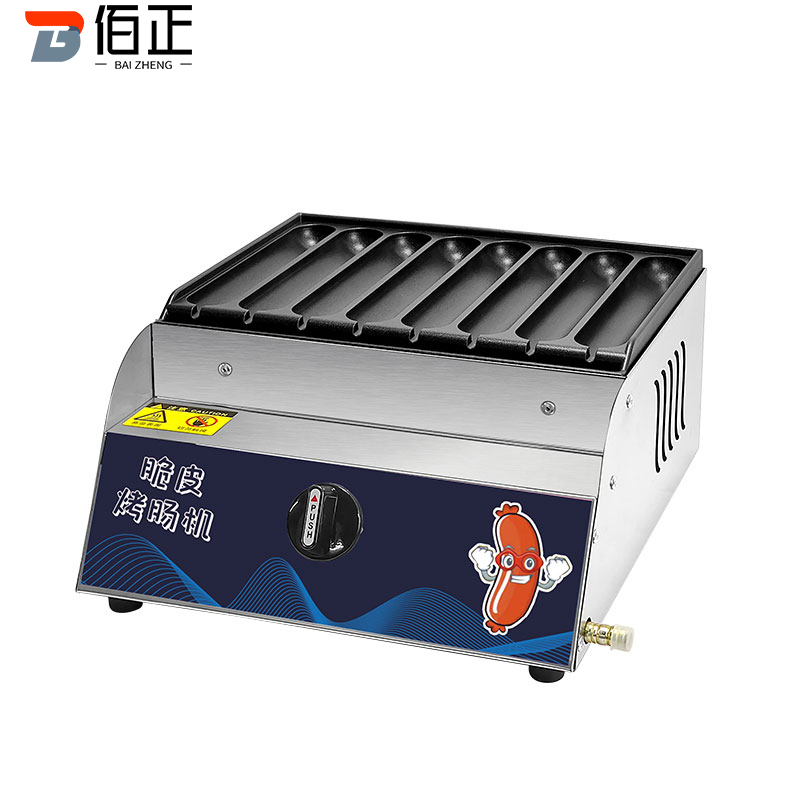 烤腸機