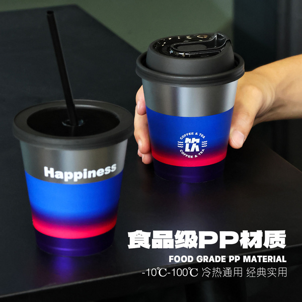 90口径一次性奶茶杯渐变金属银色膜内贴杯