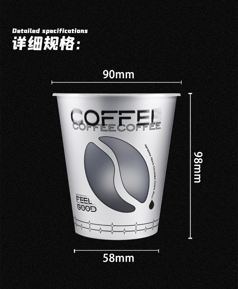 一次性咖啡杯360ml高脚膜内贴注塑杯