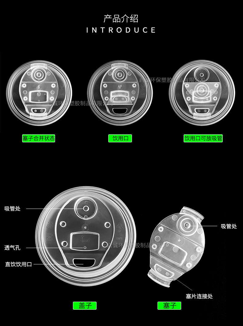 一次性注塑蝴蝶盖