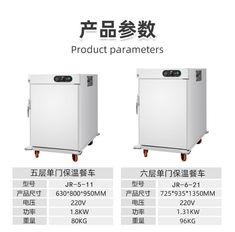 商用可定制保温餐车