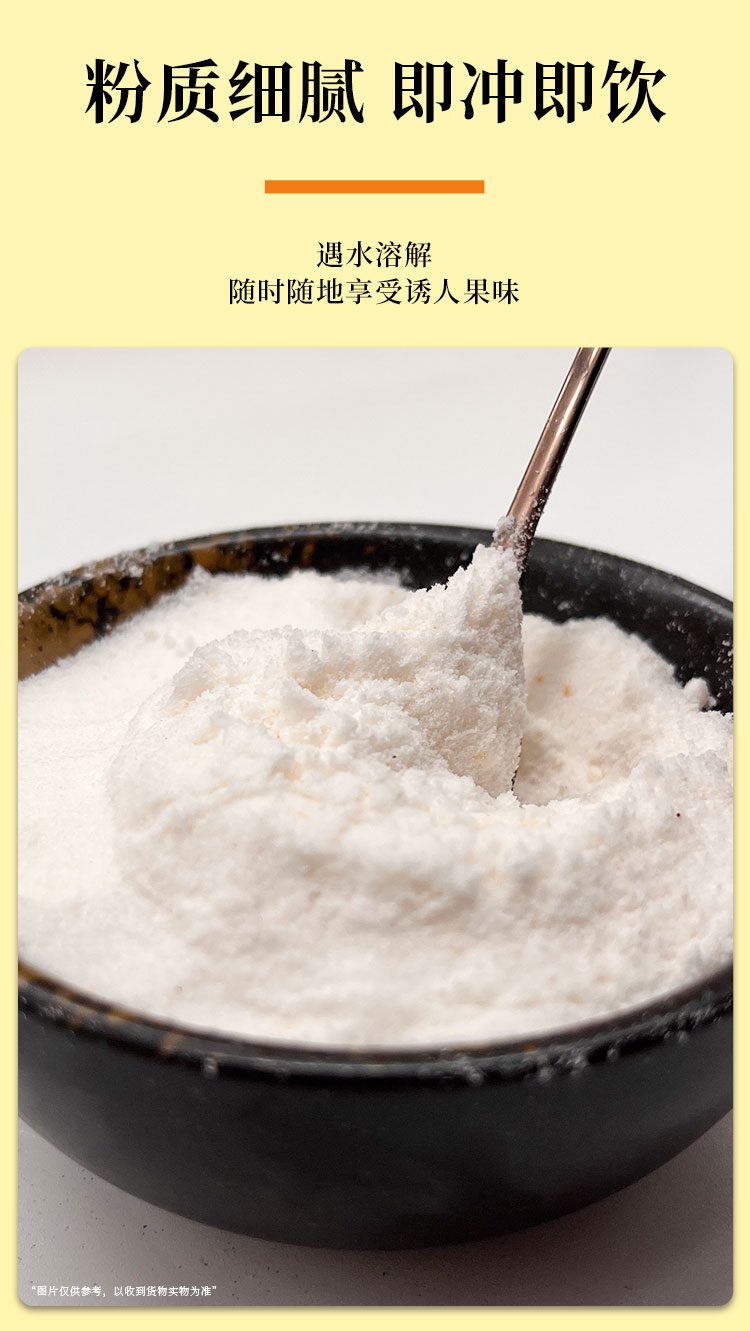 1公斤芒果粉