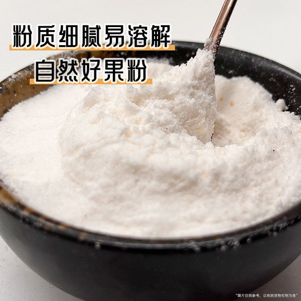 1公斤芒果粉