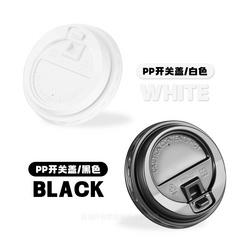 90口徑一次性pp開(kāi)關(guān)蓋鷹嘴蓋