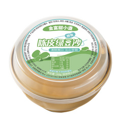 陳皮綠豆沙