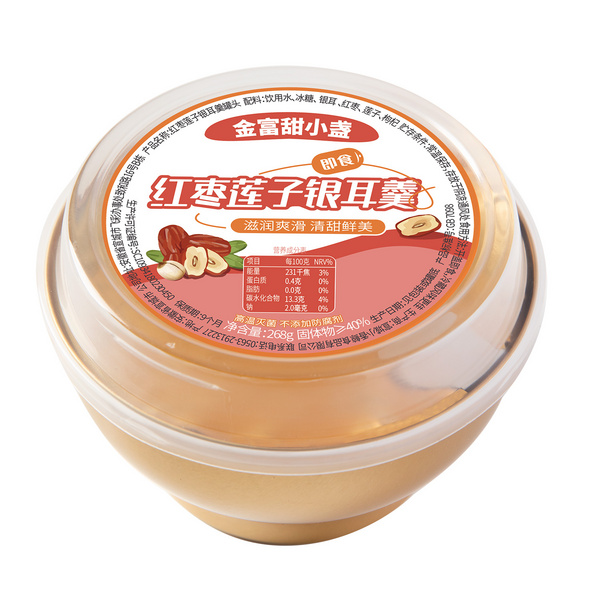 紅棗蓮子銀耳羹