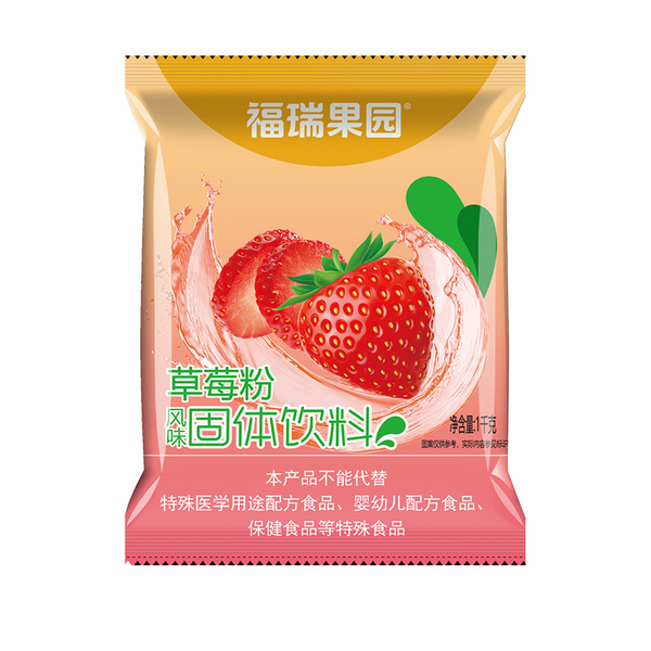 1公斤草莓粉
