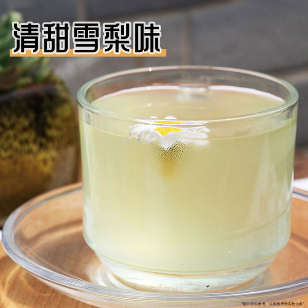 1公斤冰糖雪梨粉