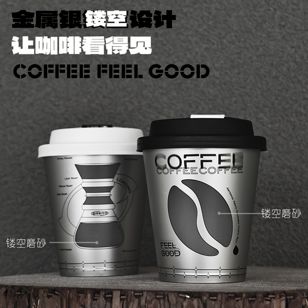 一次性咖啡杯360ml高脚膜内贴注塑杯