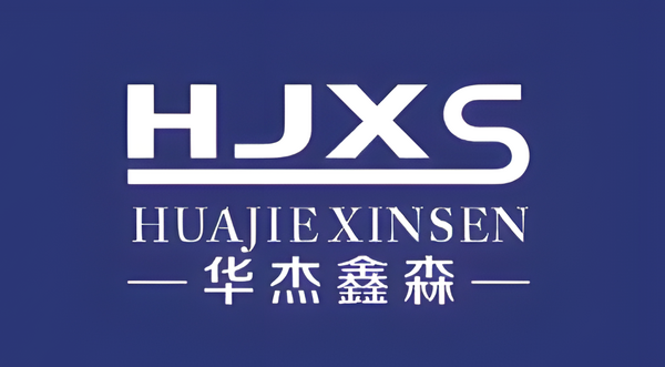 安徽华杰鑫森新材料科技有限公司