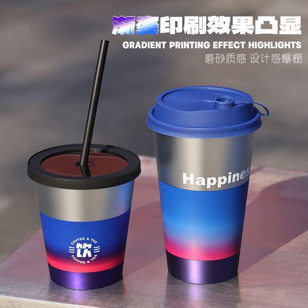 90口径一次性奶茶杯渐变金属银色膜内贴杯