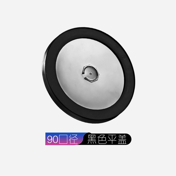 90口径一次性奶茶杯渐变金属银色膜内贴杯