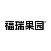 福瑞果园