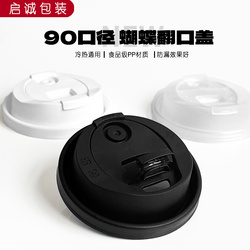 一次性注塑蝴蝶蓋