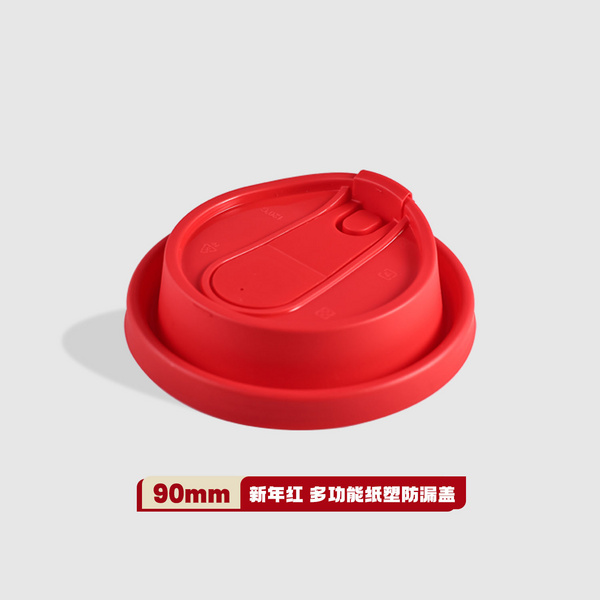 2024龙年双层纸杯龙云当头系列