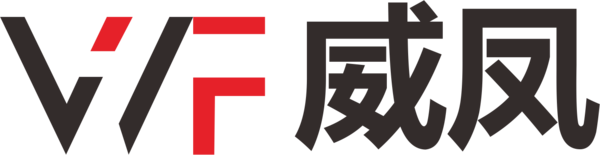 佛山市顺德区威凤电器科技有限公司