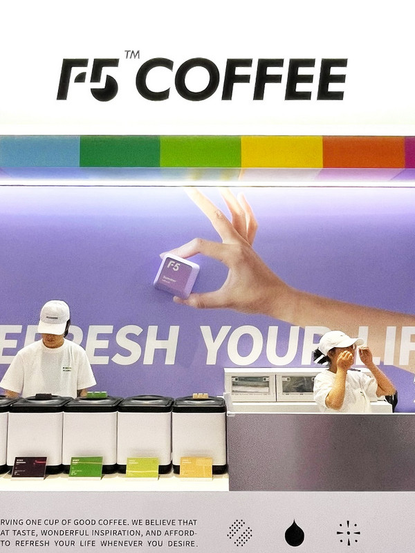 商家推荐：⼀键“刷新”展会 F5COFFEE键盘咖啡今年来了