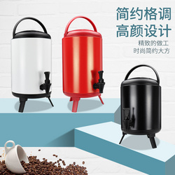 奶茶保溫桶