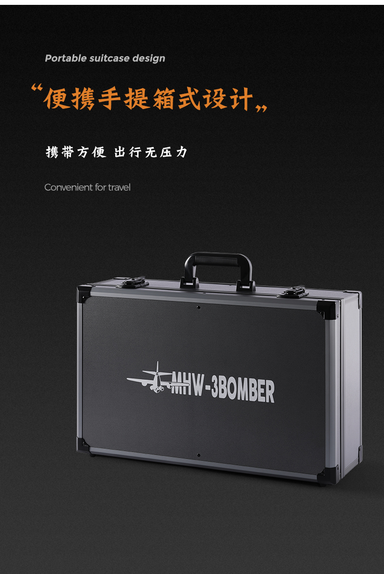 MHW-3BOMBER轰炸机 B-2战术箱手冲咖啡礼盒套装家用 户外咖啡器具
