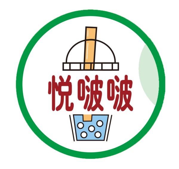 湖南啵啵晶球食品有限公司