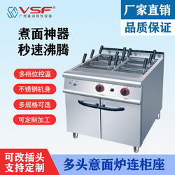 商用柜式組合意粉爐