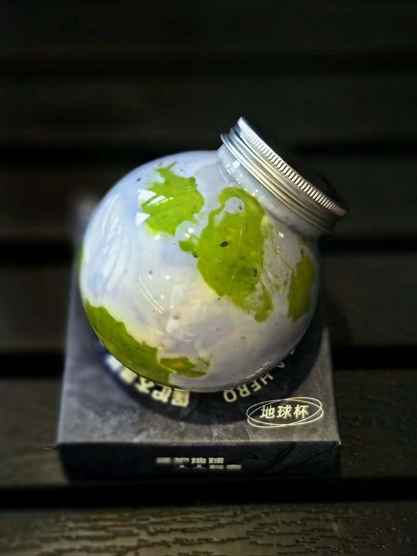 地球瓶