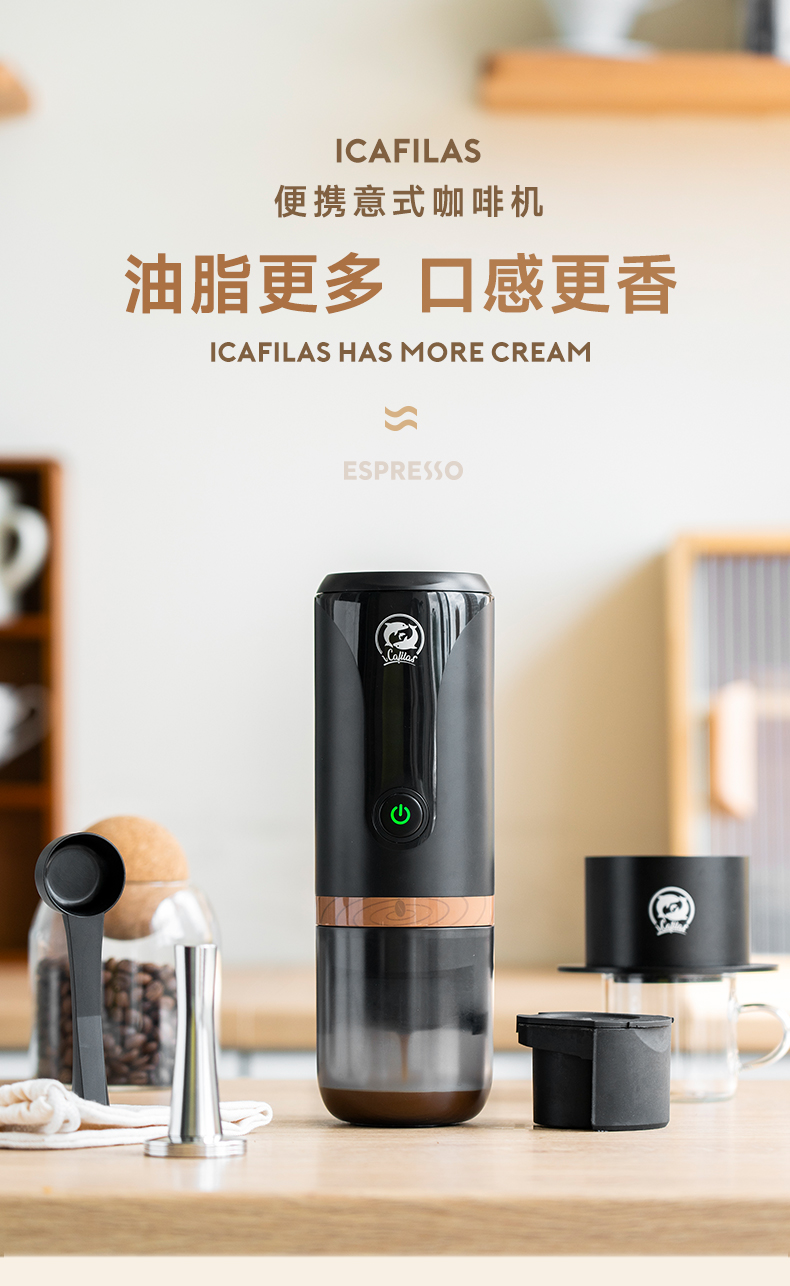 铠食 便携意式咖啡机粉胶囊两用户外家用小型萃取浓缩咖啡半自动