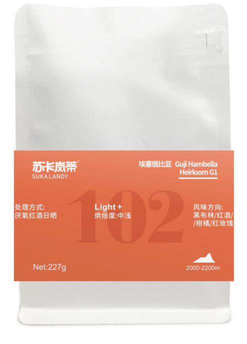 单品豆-埃塞俄比亚