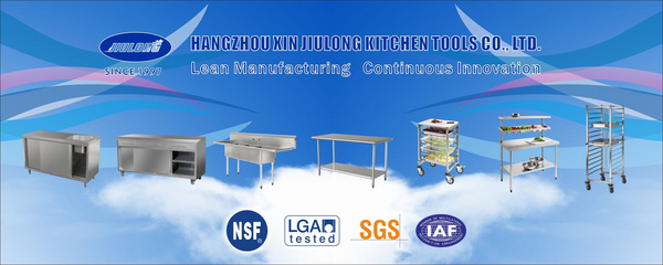 杭州新九龙厨具制造有限公司