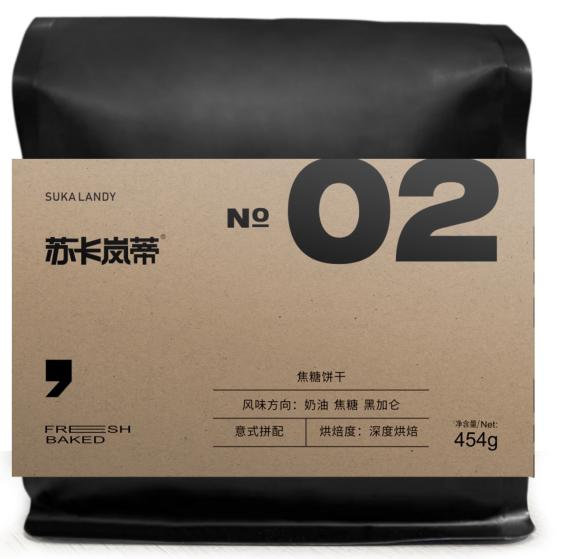 精品拼配-焦糖饼干