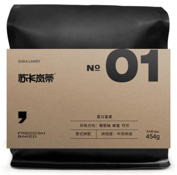 精品拼配-夏日蜜果