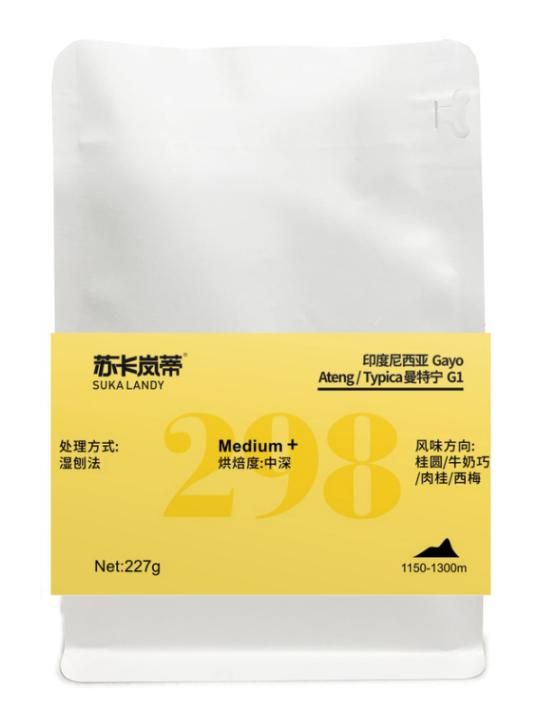 单品豆-珍宝曼特宁