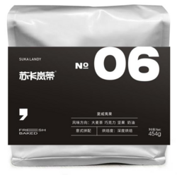 商業(yè)拼配-夏威夷果