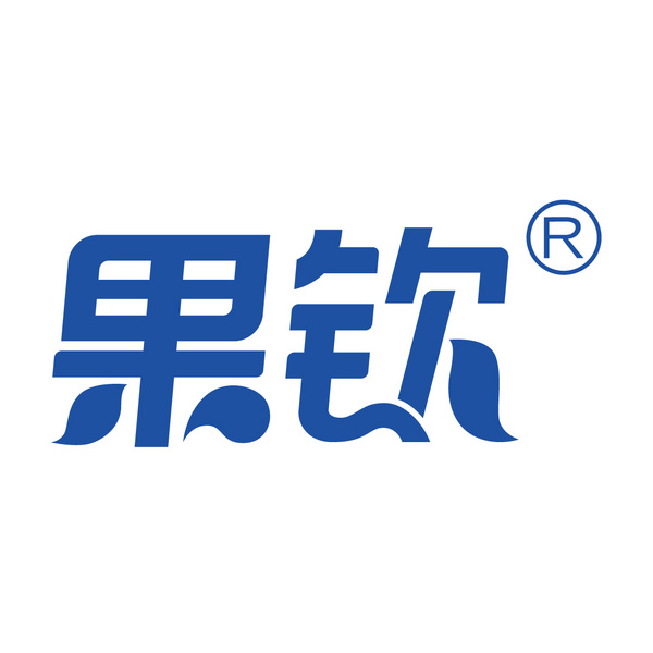 海南海航饮品股份有限公司